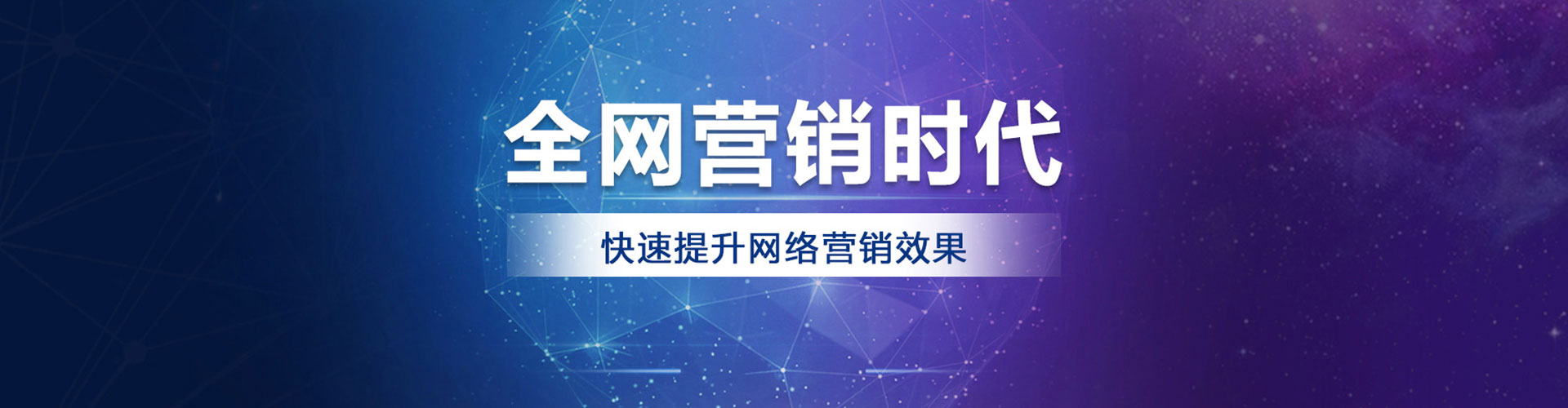 德阳百度推广平台