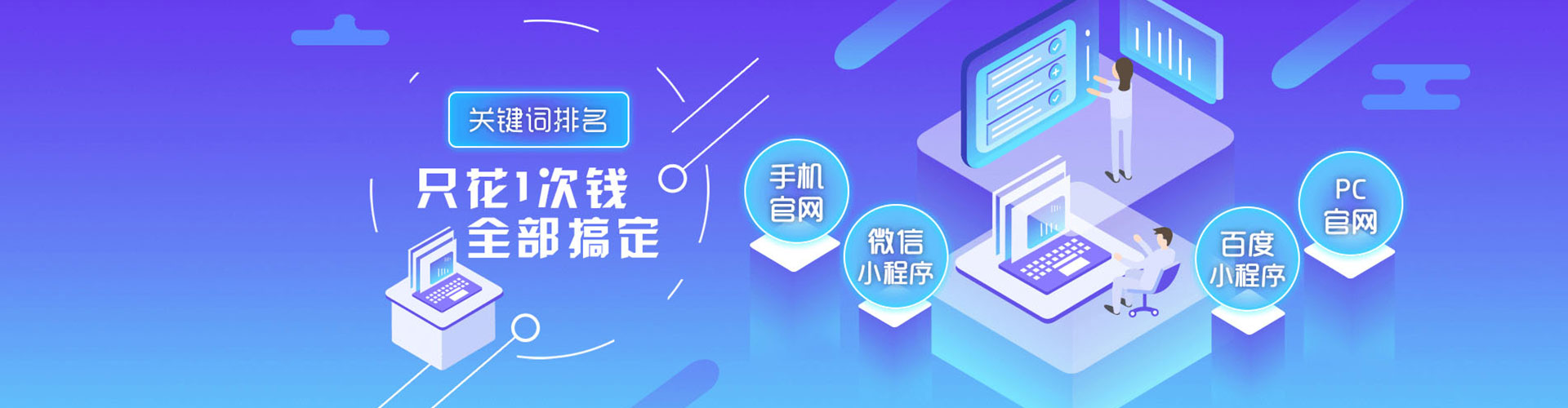 德阳百度网络推广