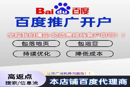 360信息流广告：旅游行业营销案例分享