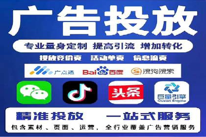 深入解析SEM竞价托管的成功案例