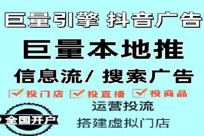 网络推广中的竞价广告：成功案例解析